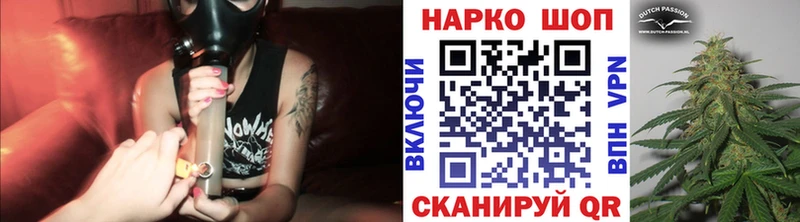Названия наркотиков Бежецк БУТИРАТ APVP МЕФ Канабис Амфетамин