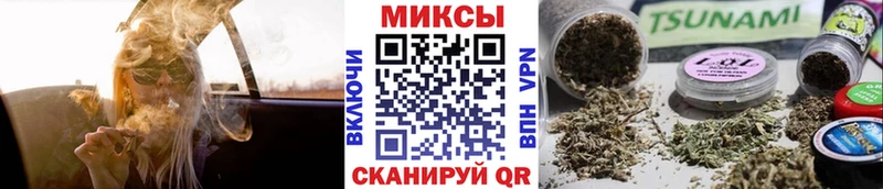 Бутират буратино Бежецк
