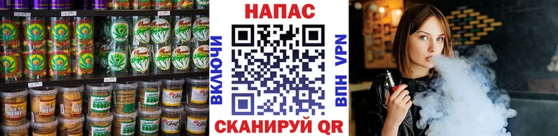 shop Telegram  Бежецк  Печенье с ТГК конопля 