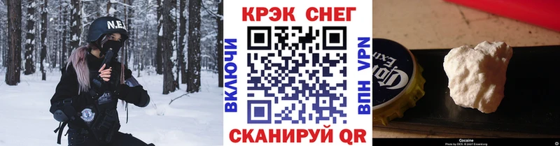 купить наркотик Бежецк КОКАИН Эквадор