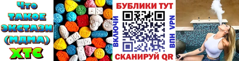 Экстази Punisher  Бежецк 