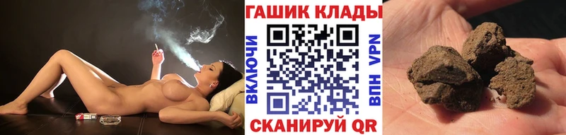 ГАШИШ Cannabis  где можно купить   Бежецк 