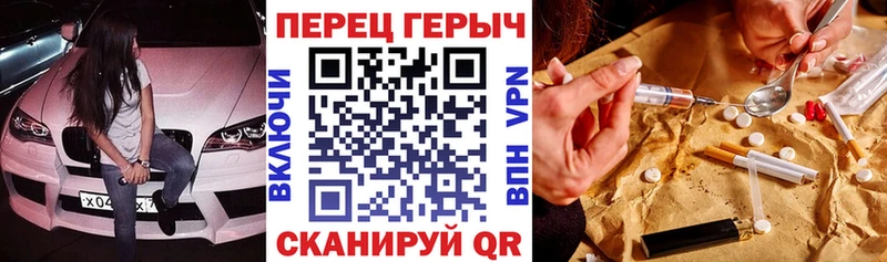 Героин афганец  Бежецк 