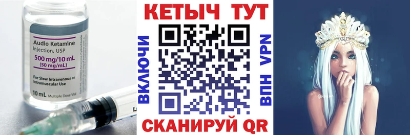 OMG ссылка  Бежецк  Кетамин ketamine 