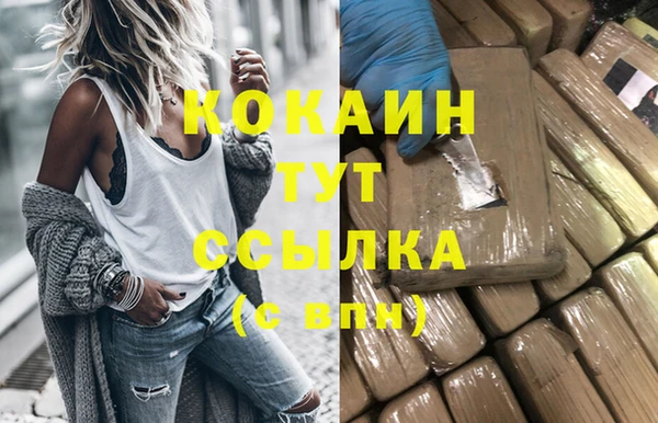 бутират Абдулино
