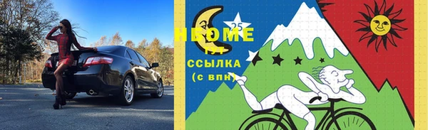 spice Алексин