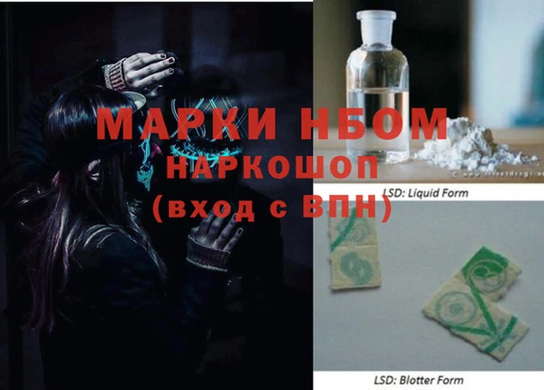 дистиллят марихуана Алзамай