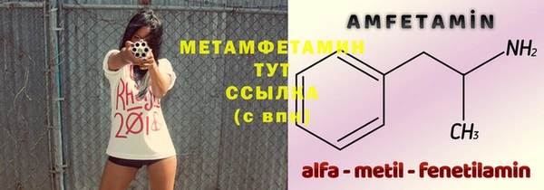 Альфа ПВП Абинск