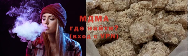 дистиллят марихуана Алзамай