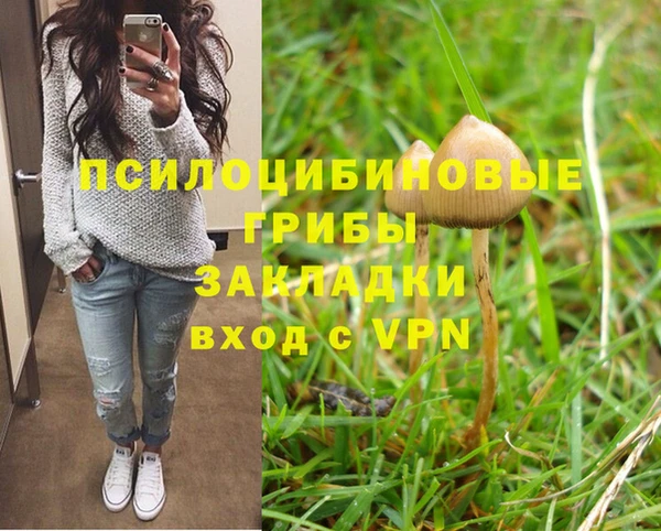 дистиллят марихуана Алзамай