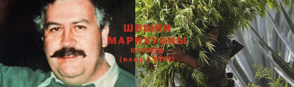 дистиллят марихуана Алзамай