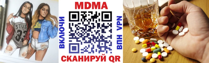 МДМА молли  Бежецк 