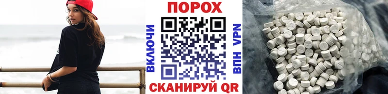 Метамфетамин кристалл  Бежецк 