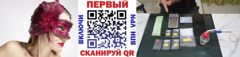 МЕТАМФЕТАМИН винт Бежецк