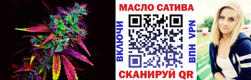 Дистиллят ТГК вейп  наркошоп  Бежецк 