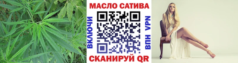 ТГК вейп с тгк Бежецк