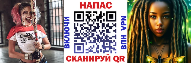 Канабис семена Бежецк